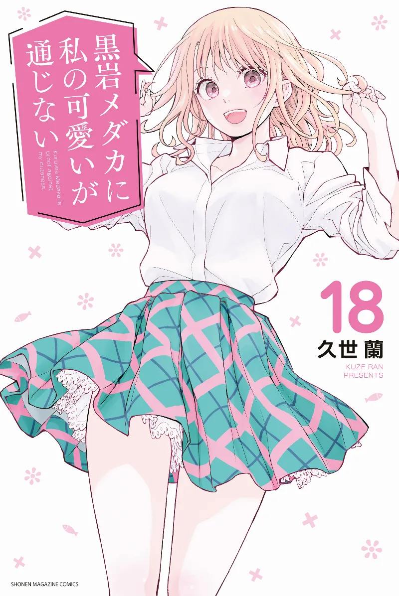 Volume 18