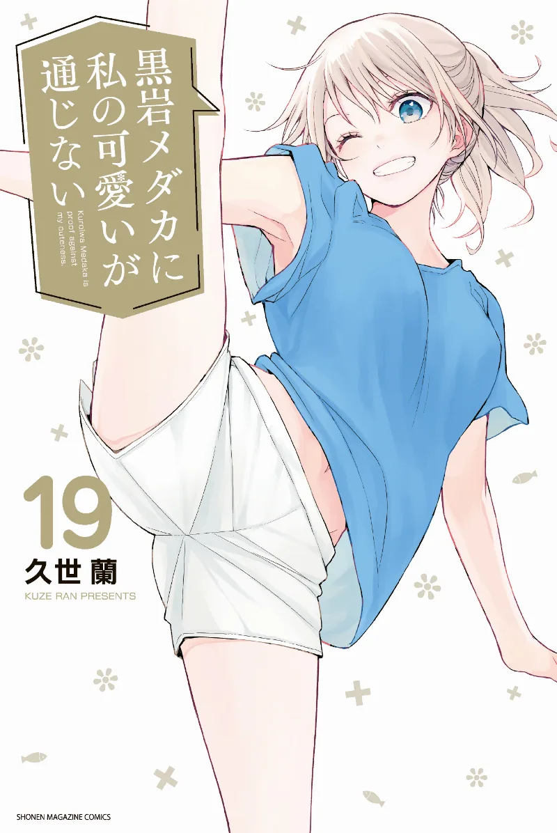 Volume 19