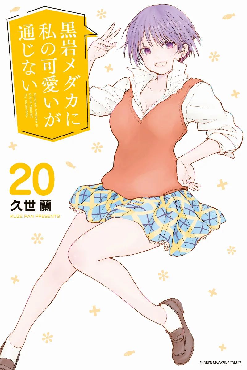Volume 20