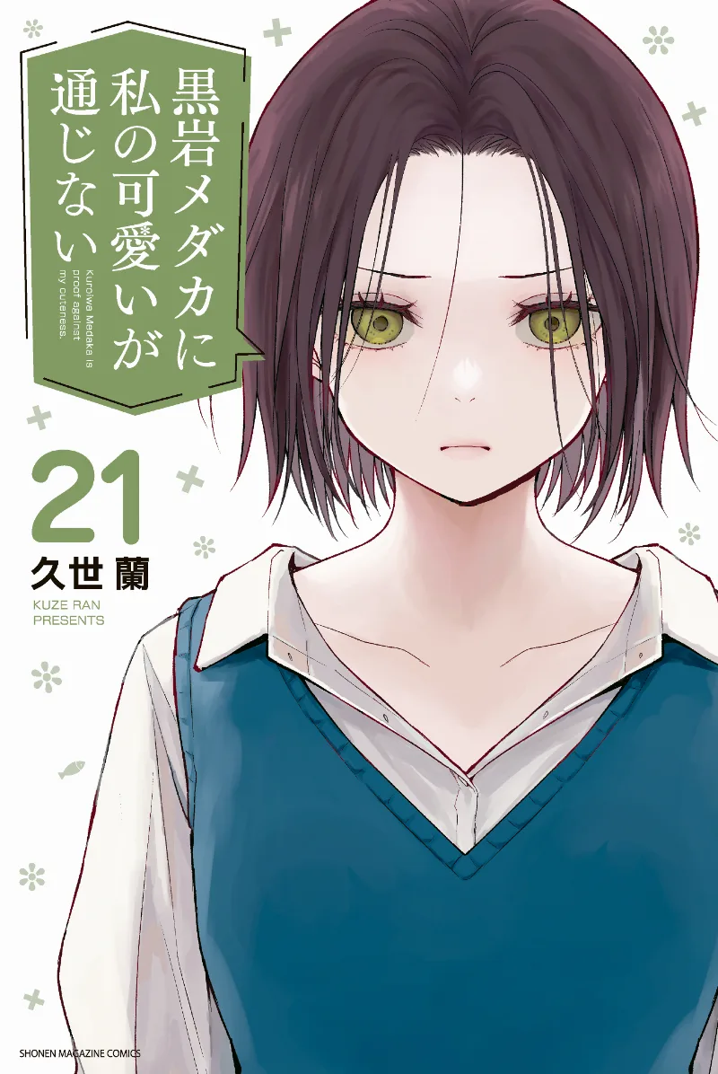 Volume 21