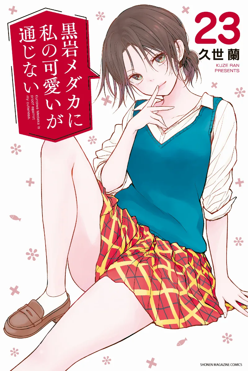 Volume 23