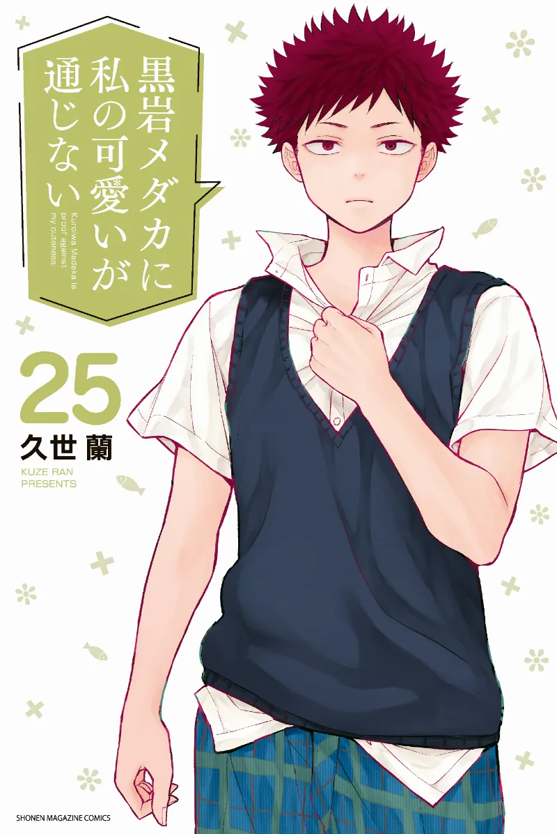Volume 25