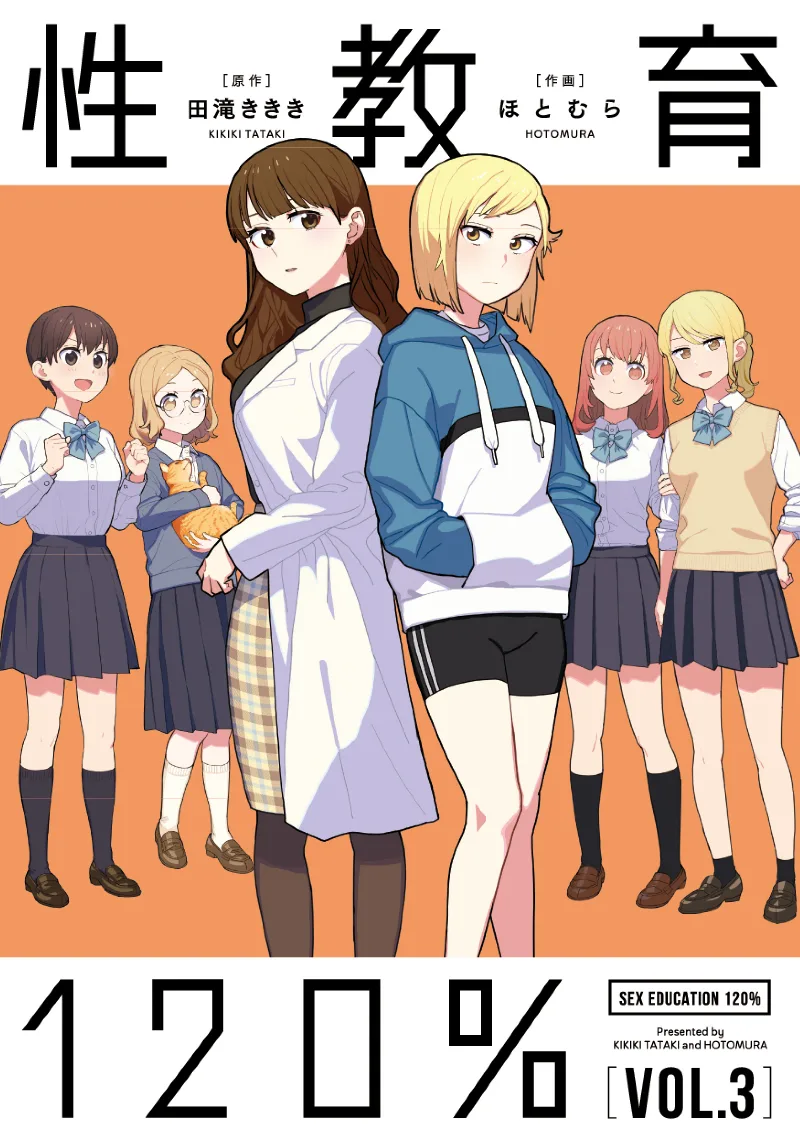 Volume 03