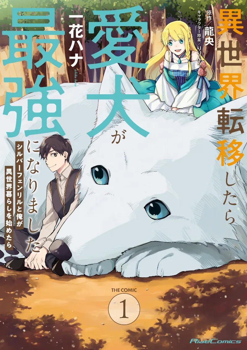 Volume 01