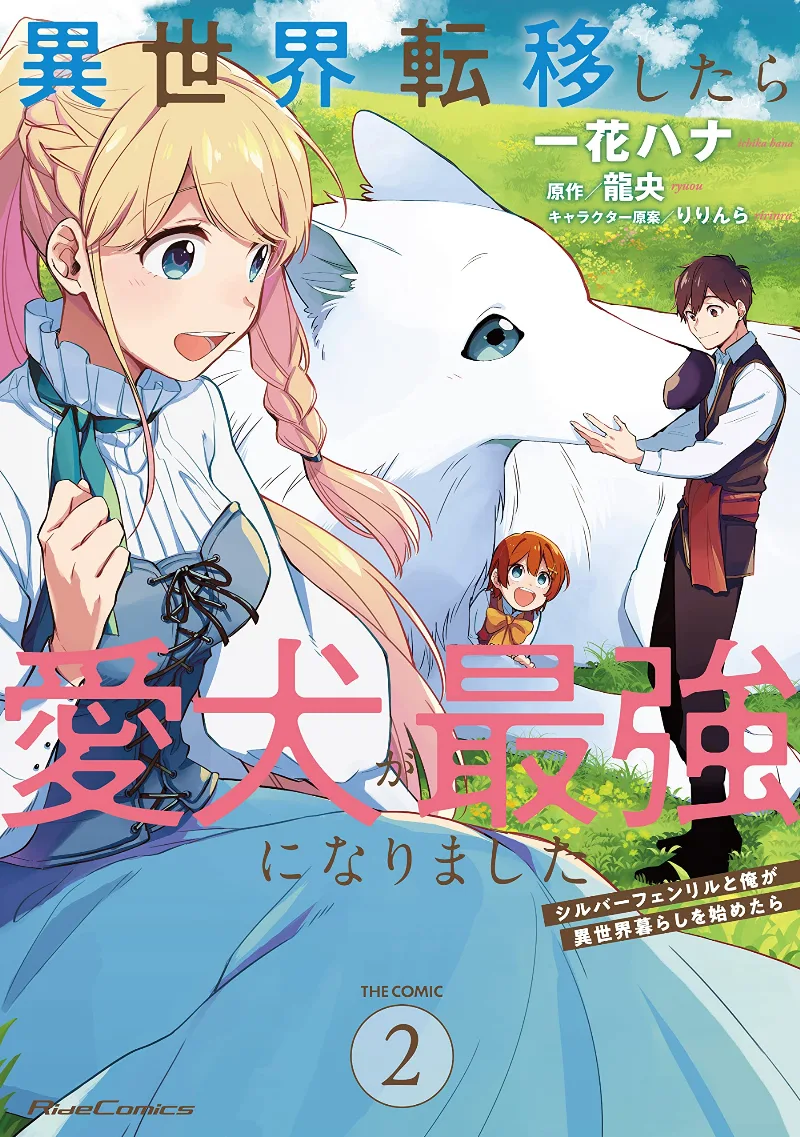 Volume 02