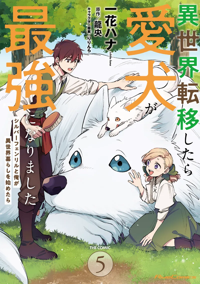 Volume 05