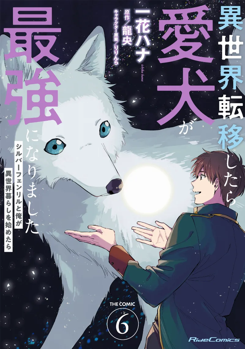 Volume 06