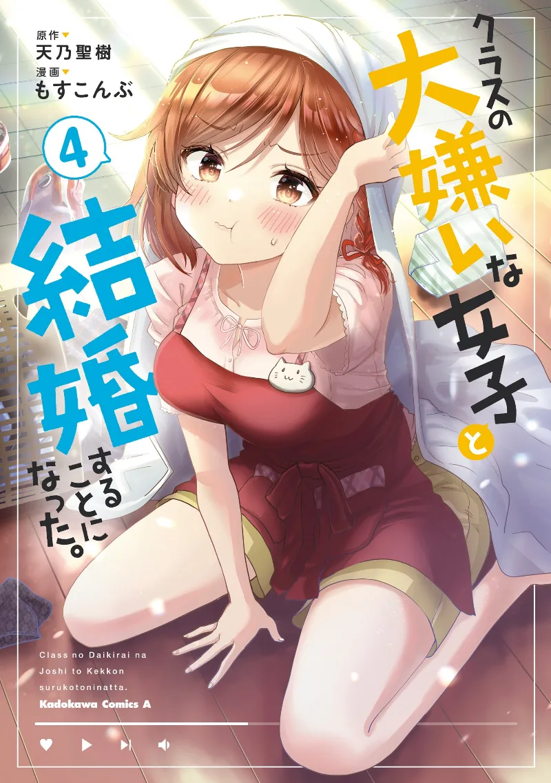 Volume 04