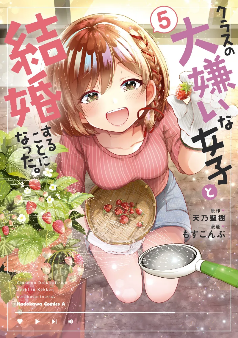 Volume 05