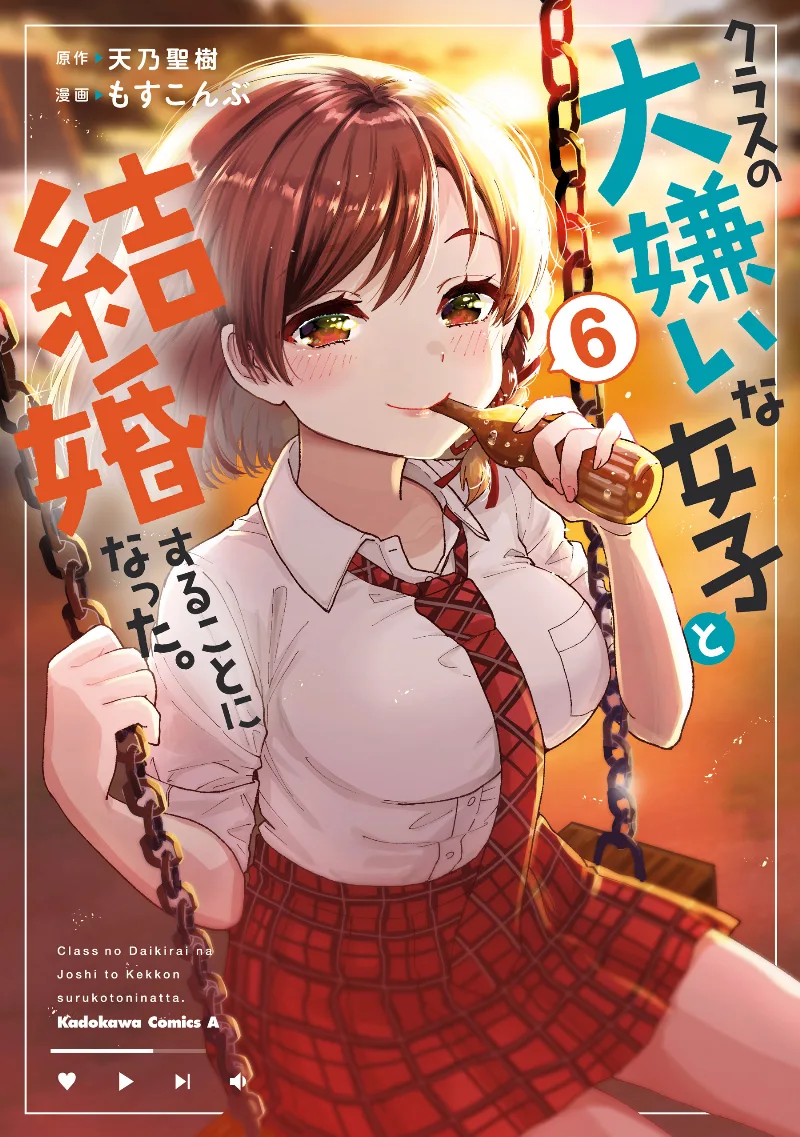 Volume 06