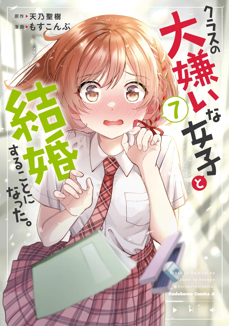 Volume 07