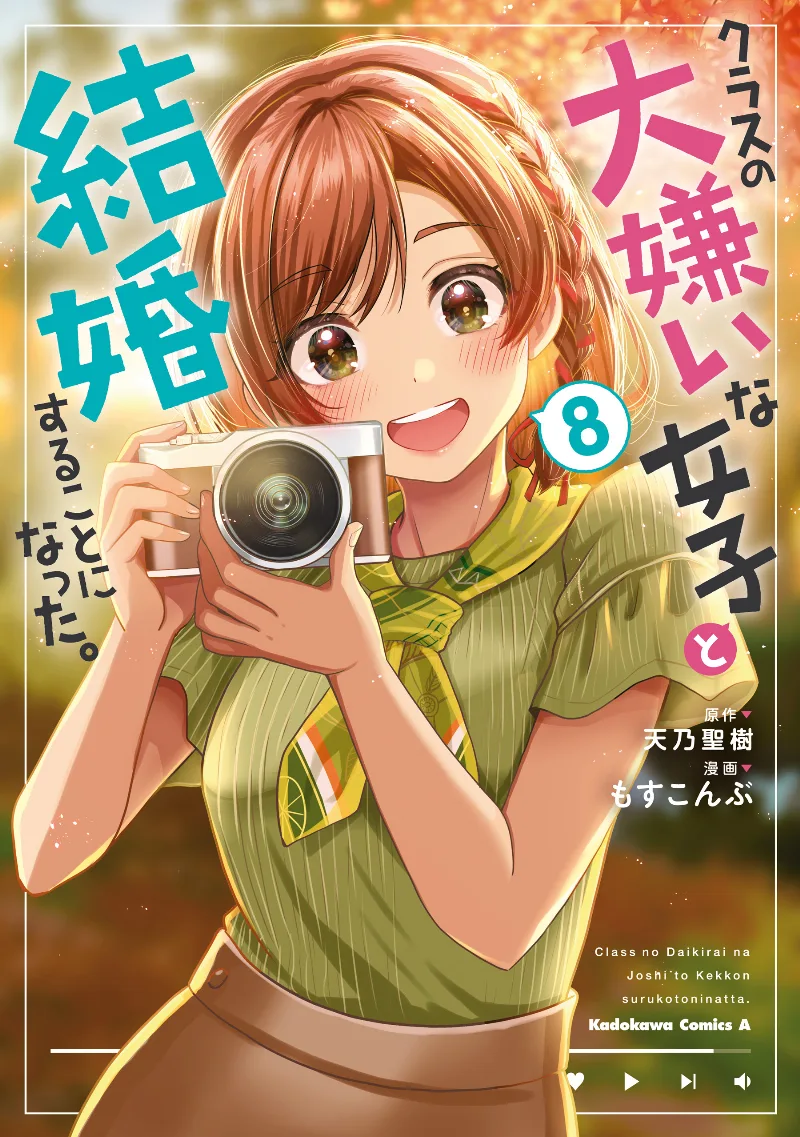 Volume 08