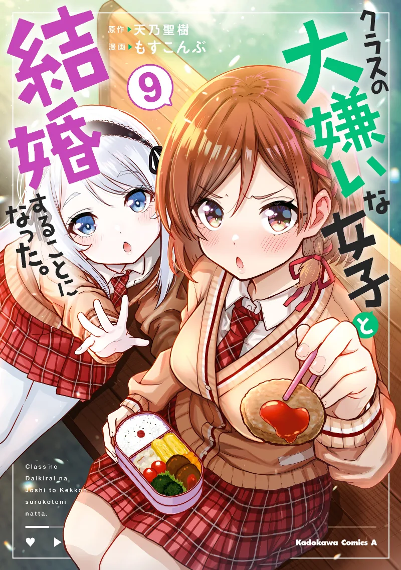 Volume 09
