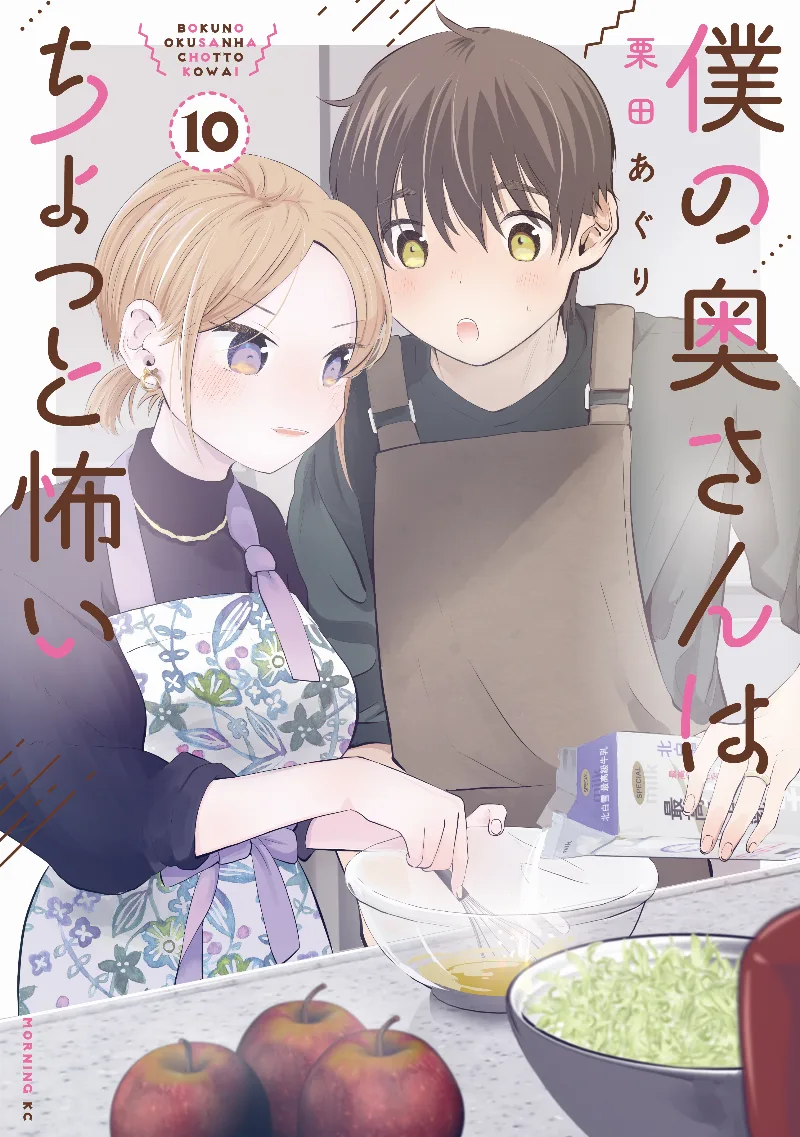 Volume 10