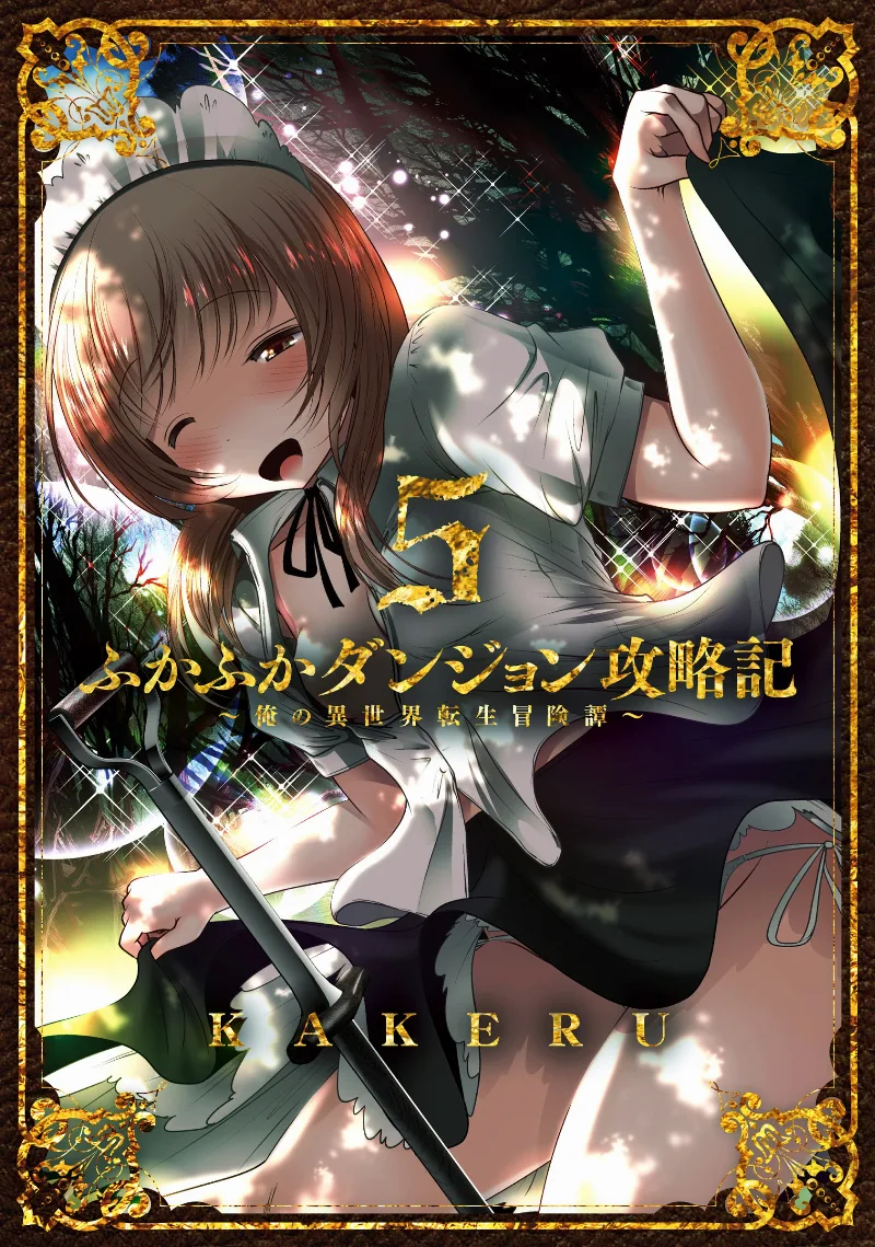 Volume 05