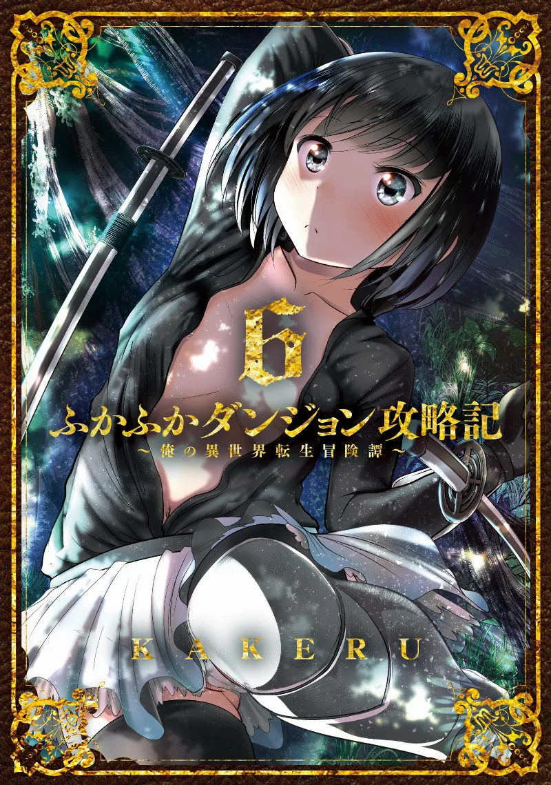 Volume 06