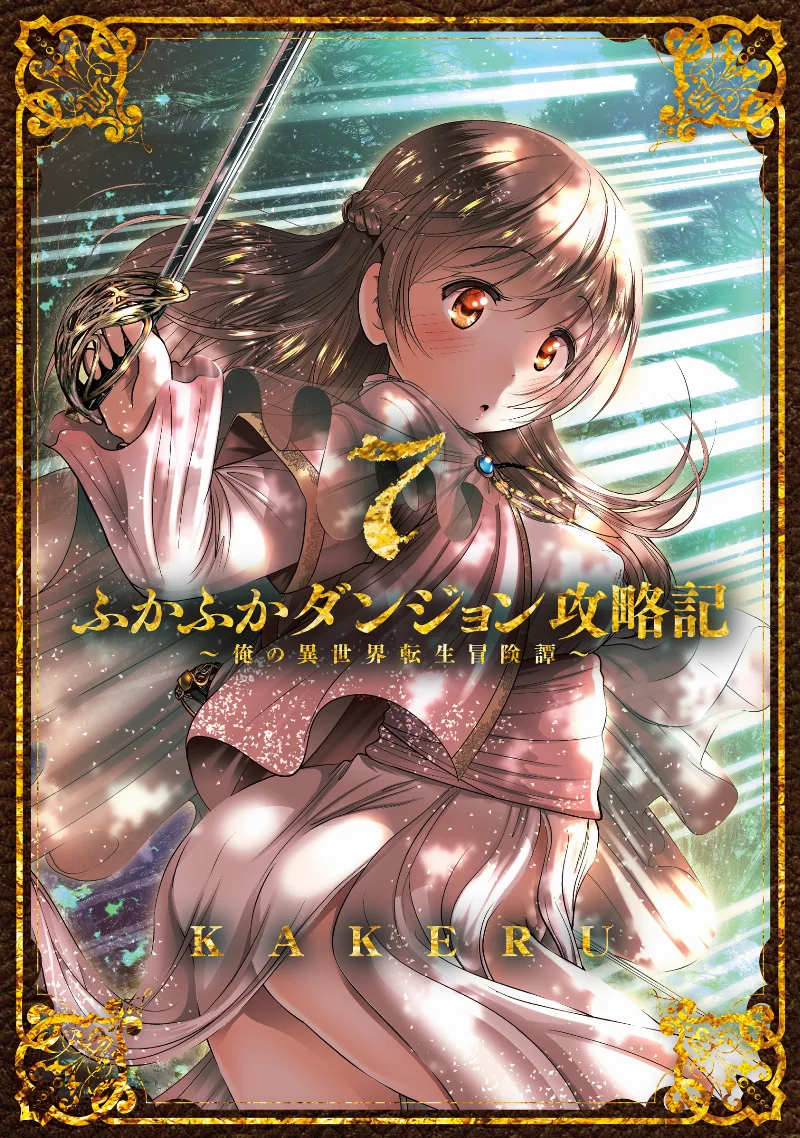 Volume 07