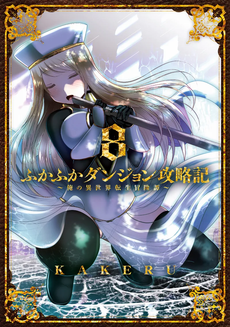 Volume 08