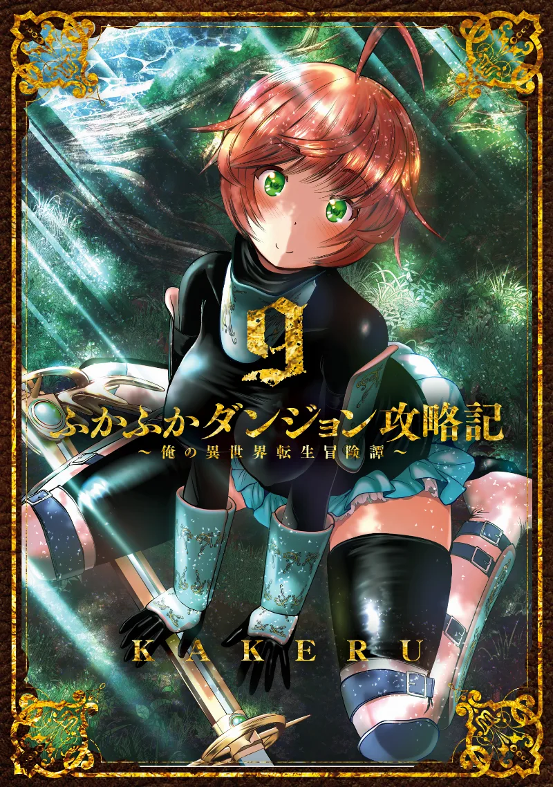 Volume 09