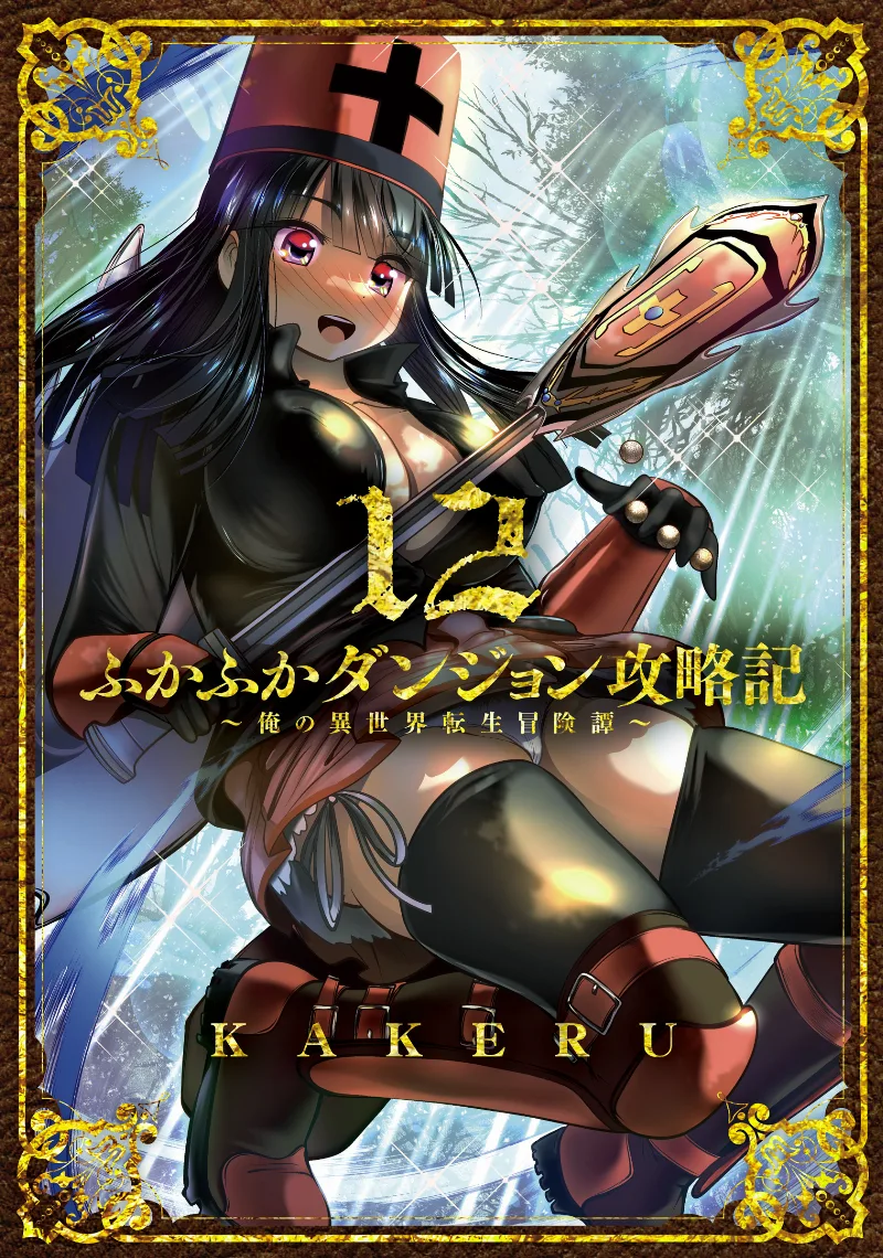 Volume 12