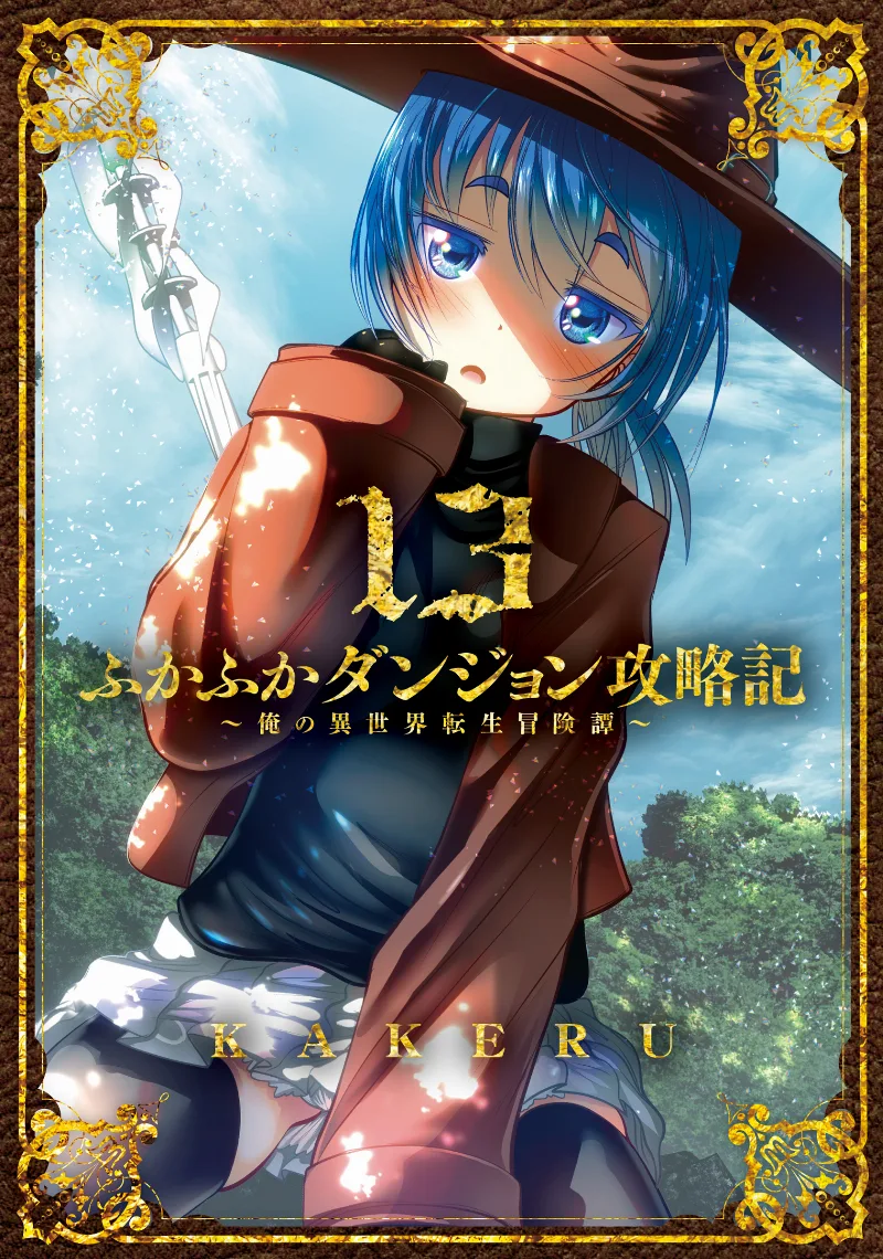 Volume 13