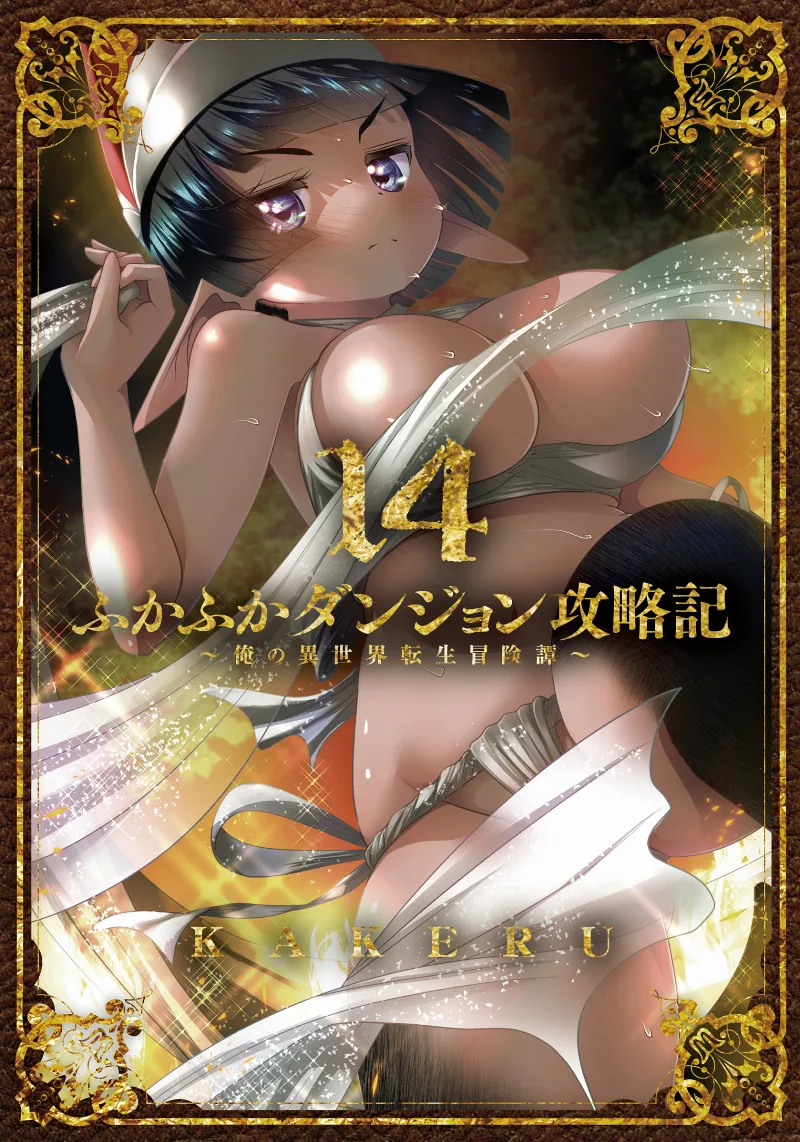Volume 14