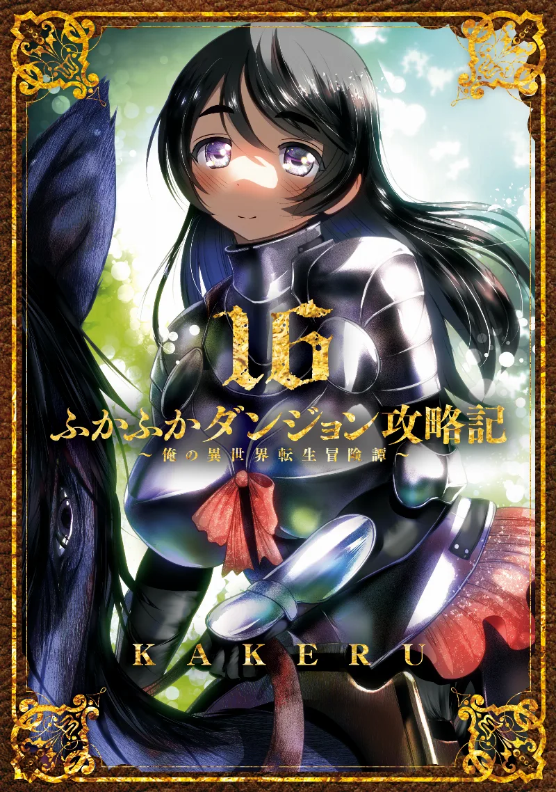 Volume 16