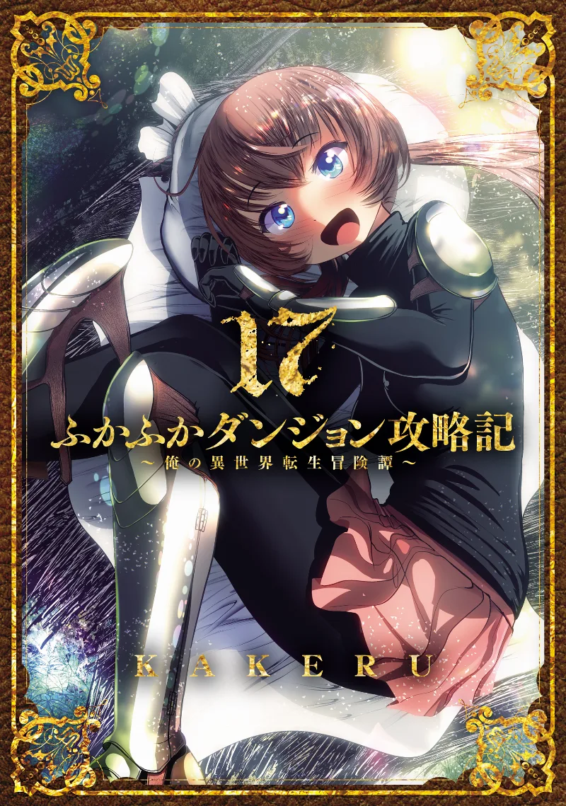 Volume 17