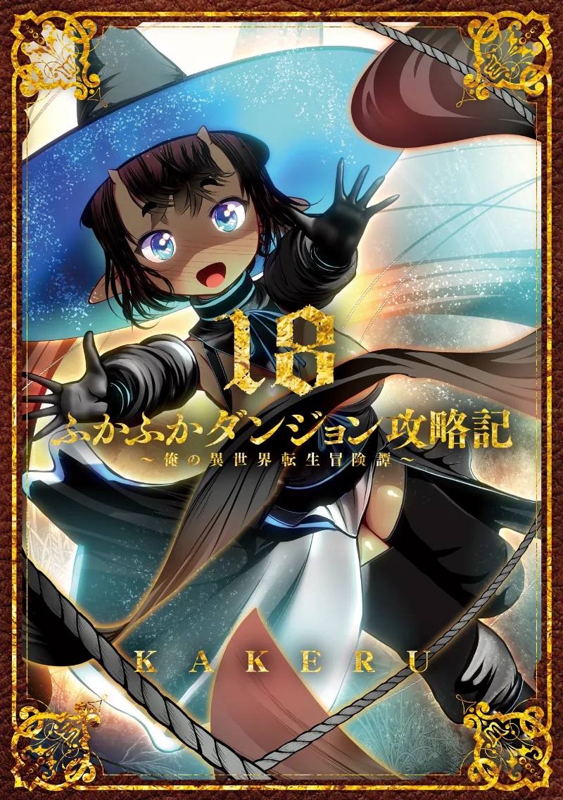 Volume 18