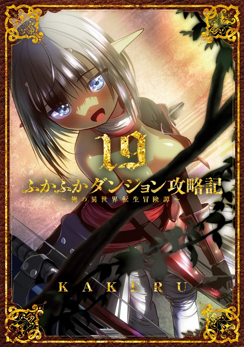 Volume 19
