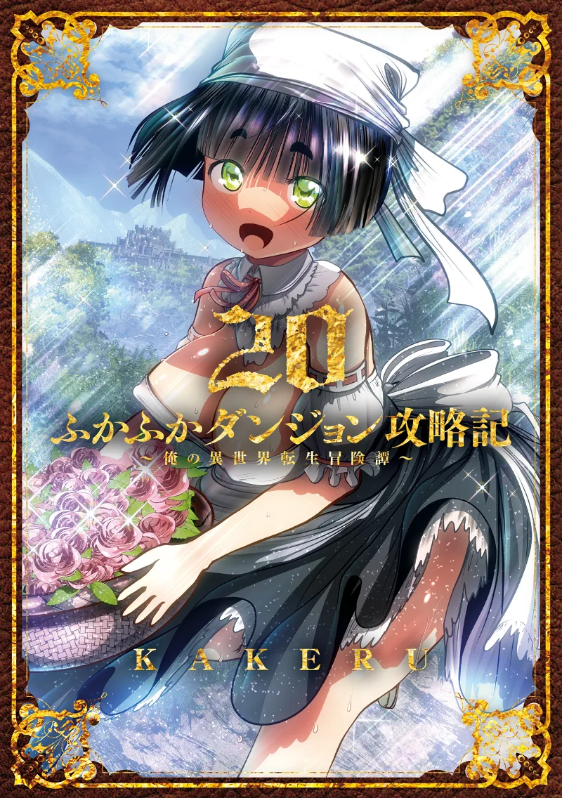 Volume 20