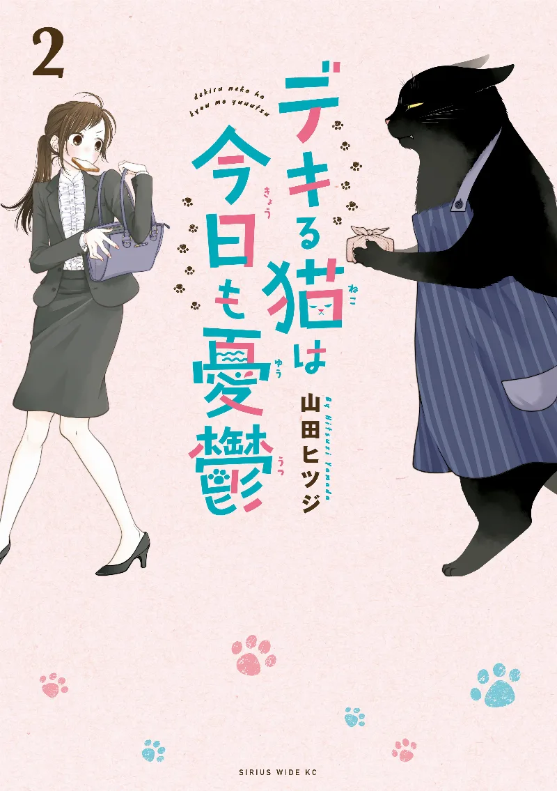 Volume 02