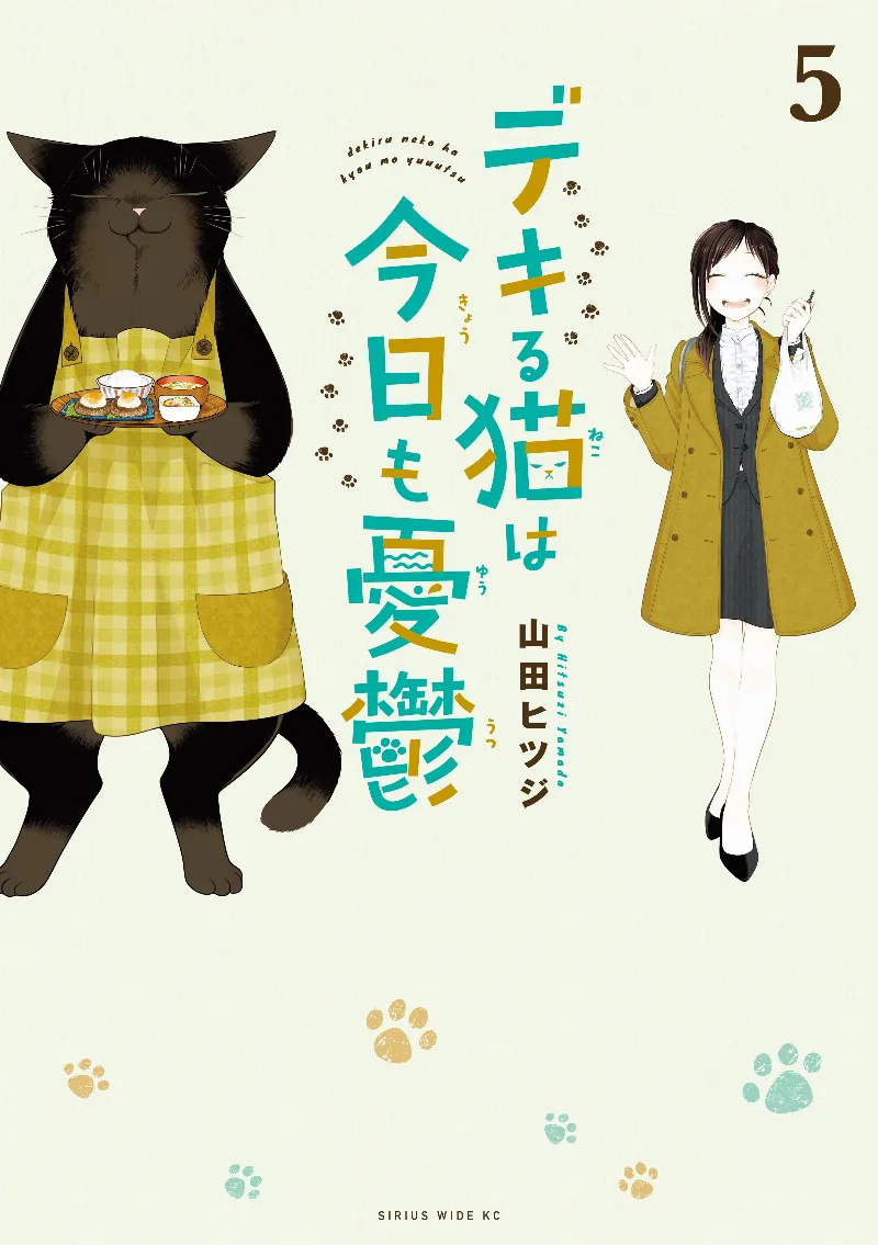 Volume 05