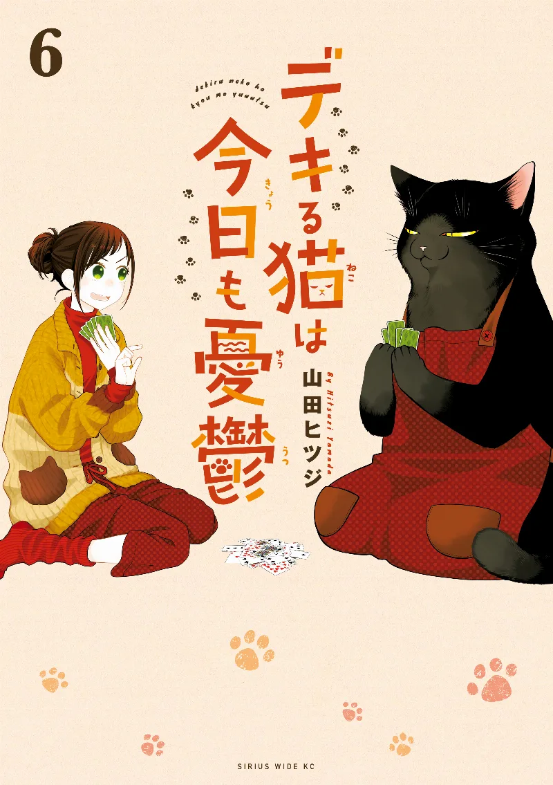 Volume 06