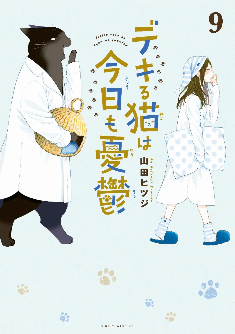 Volume 09