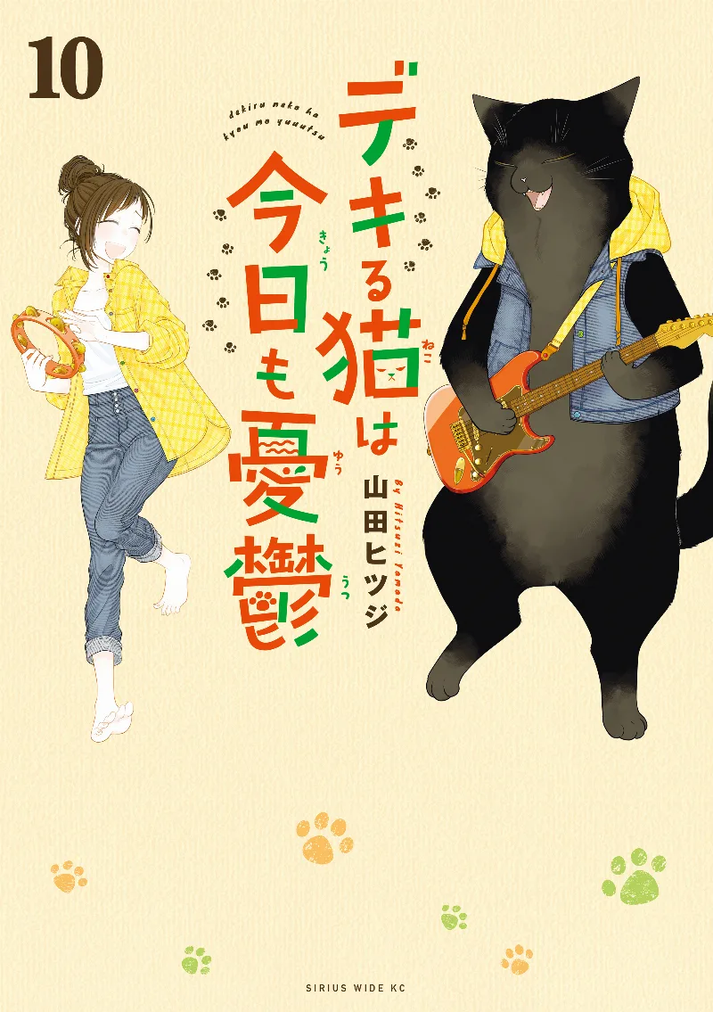 Volume 10