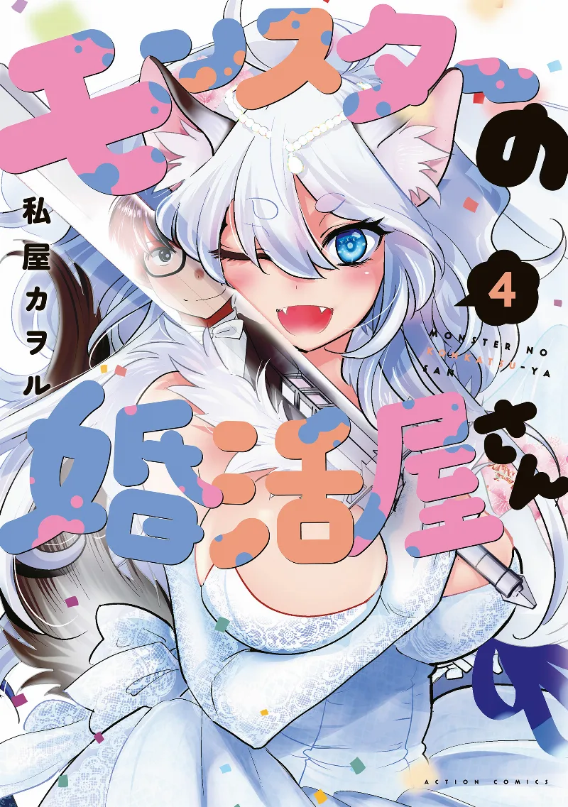 Volume 04