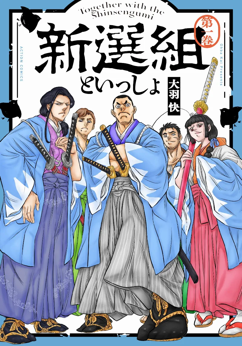 Volume 01