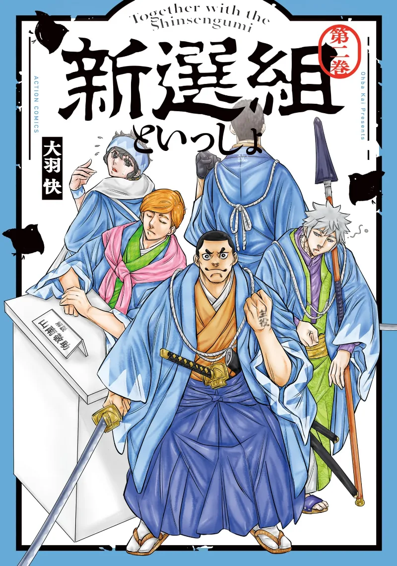 Volume 02