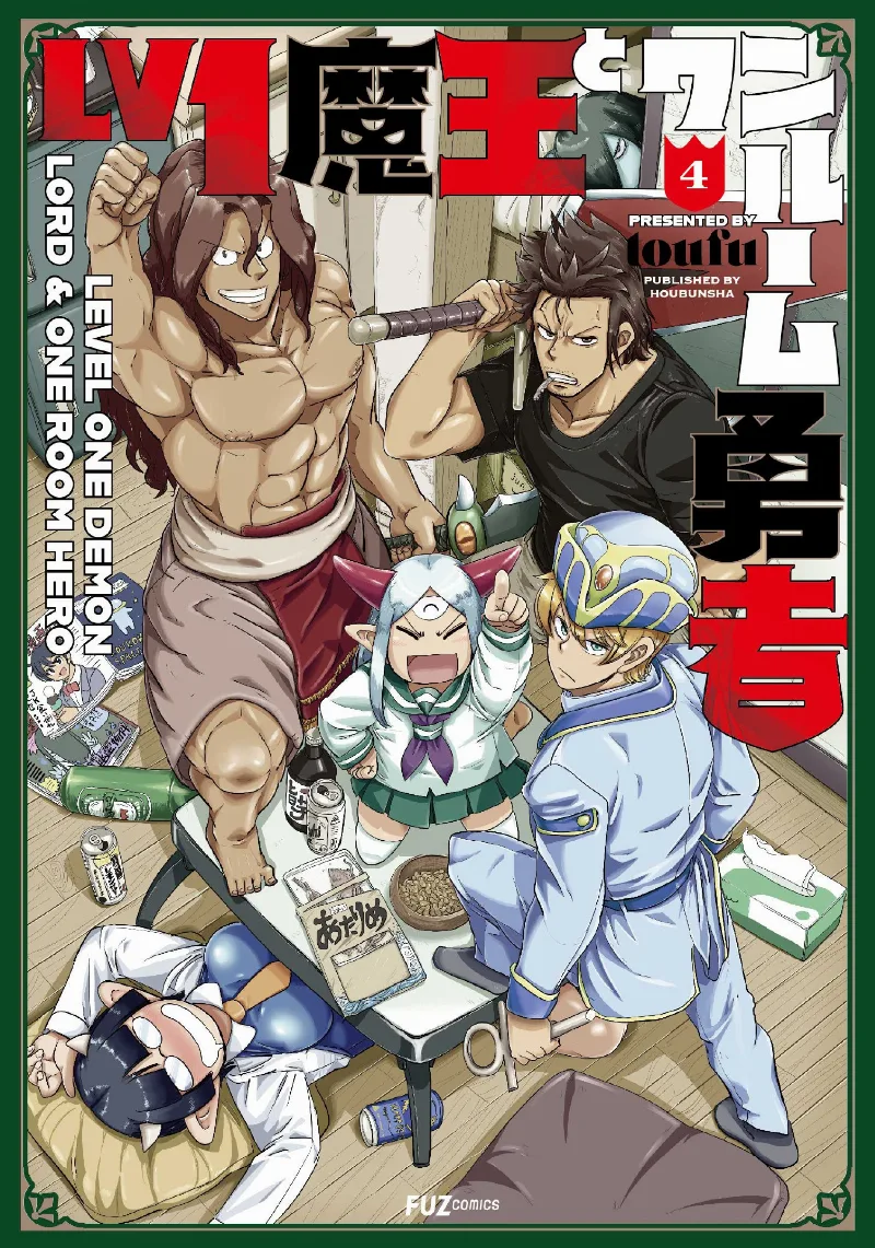 Volume 04