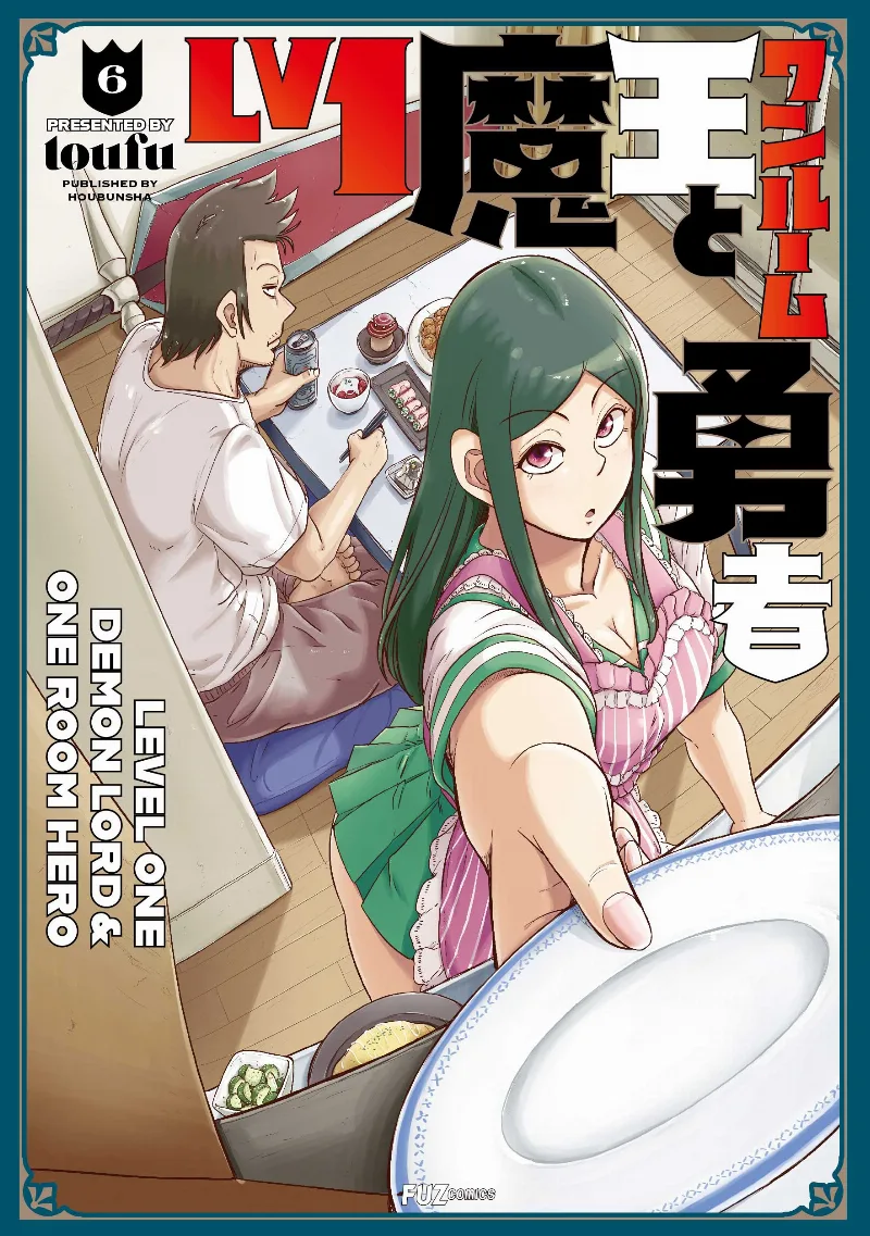 Volume 06