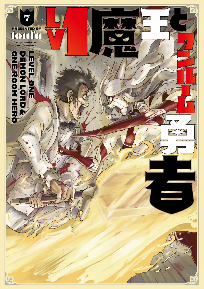 Volume 07
