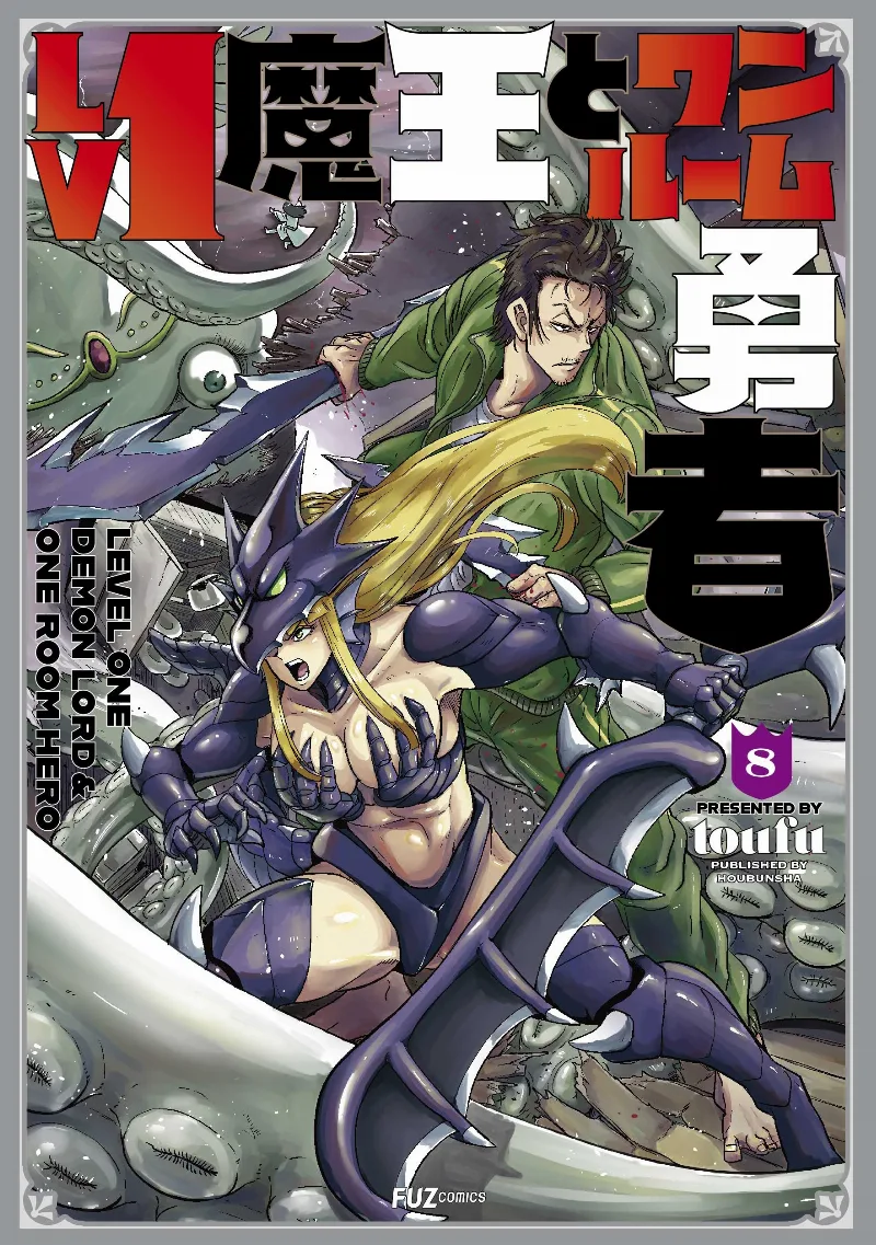 Volume 08