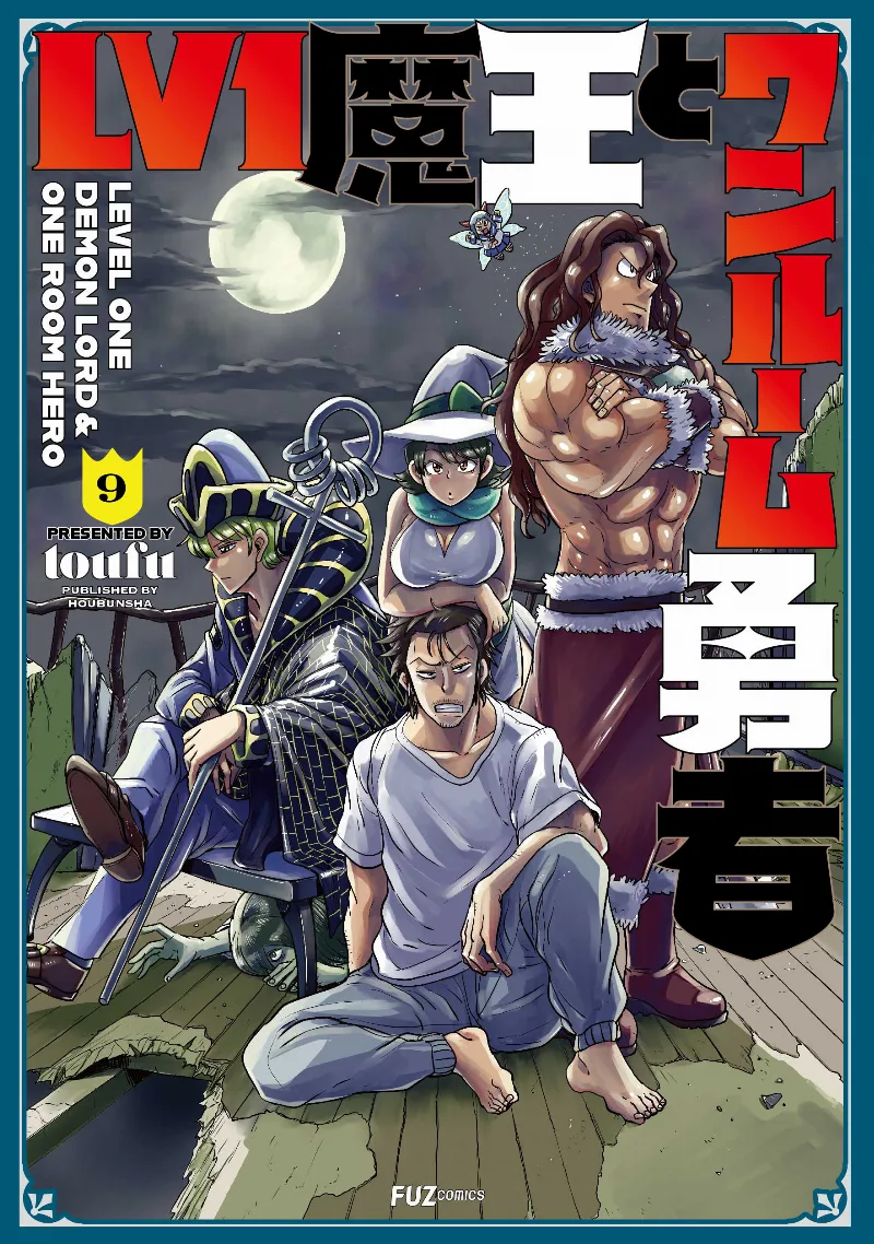 Volume 09