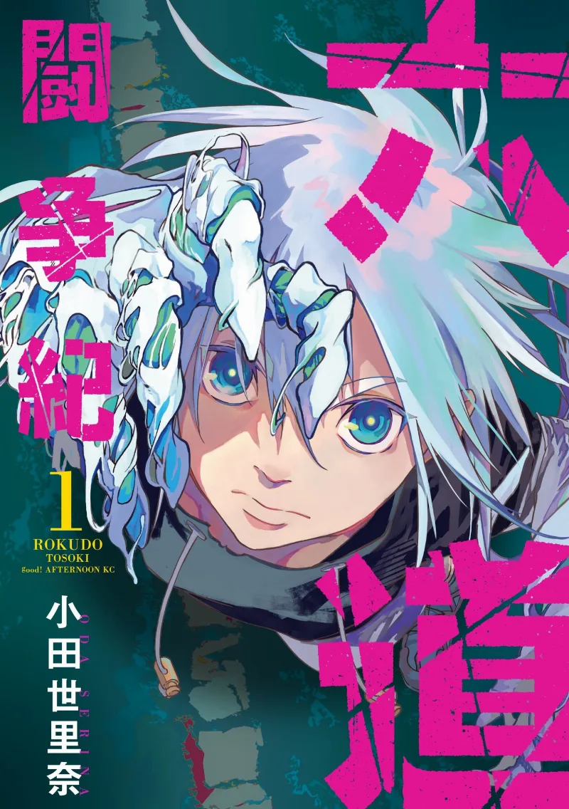 Volume 01