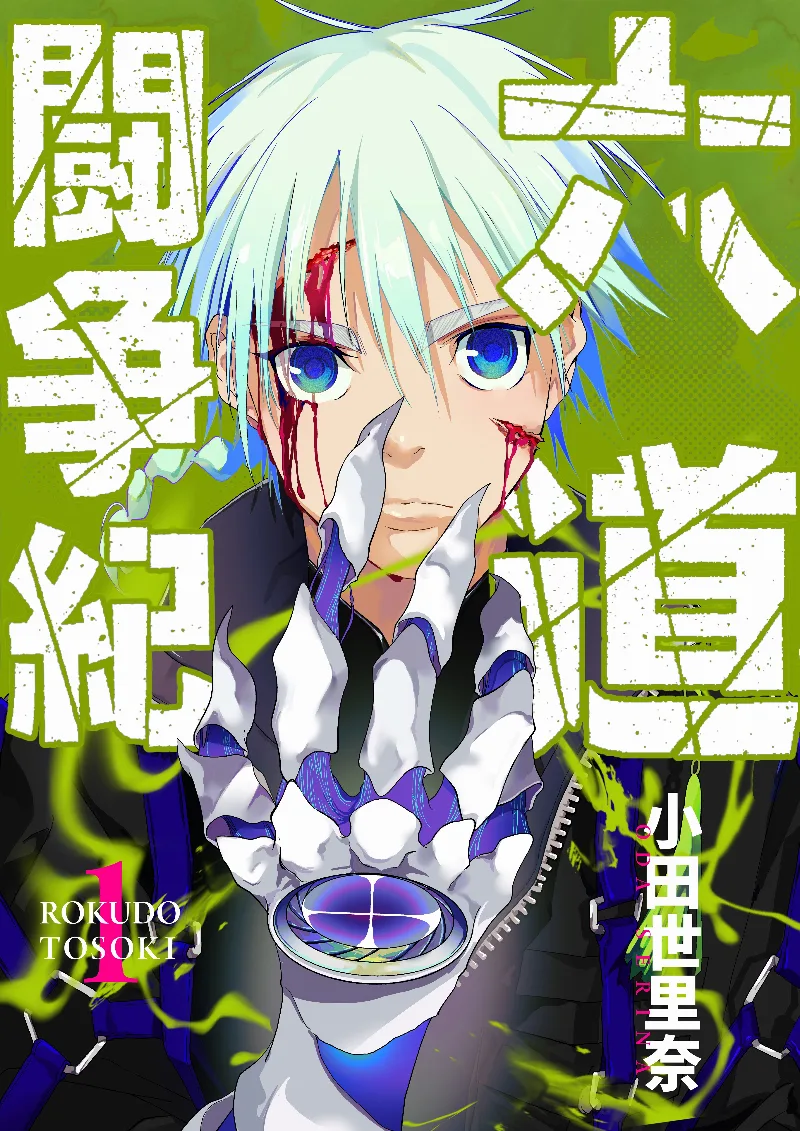 Volume 01.1