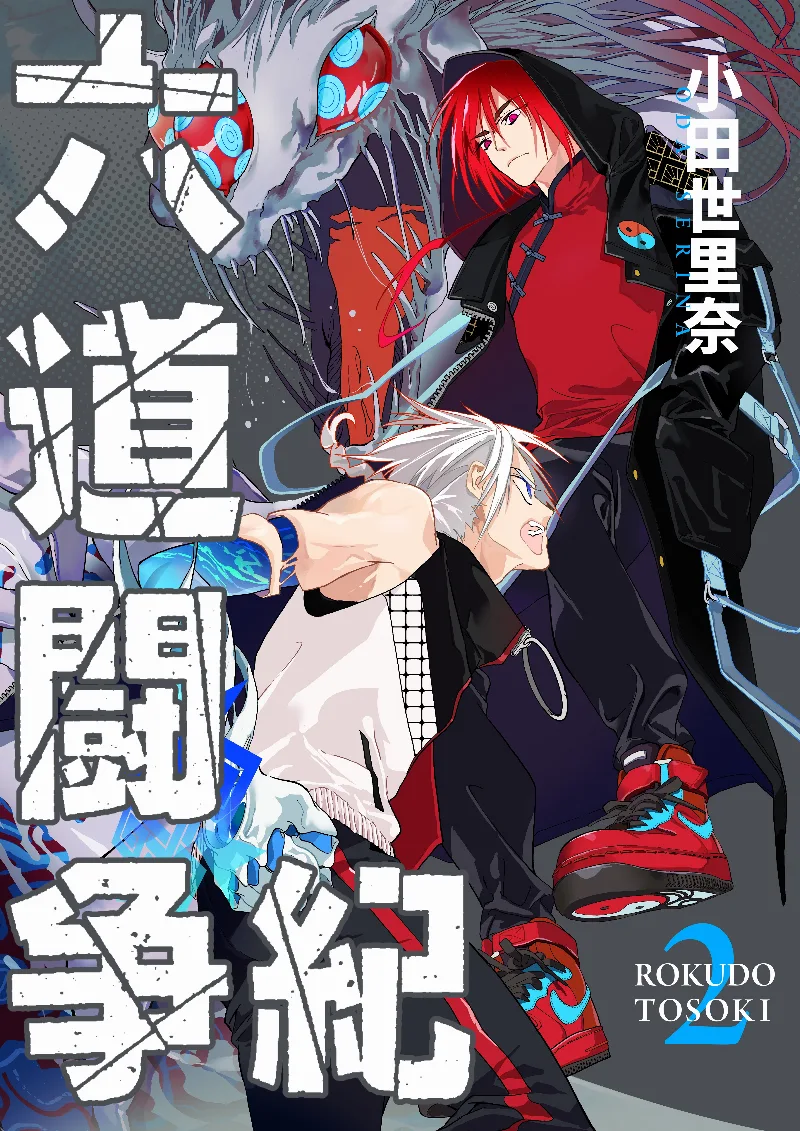 Volume 02.1