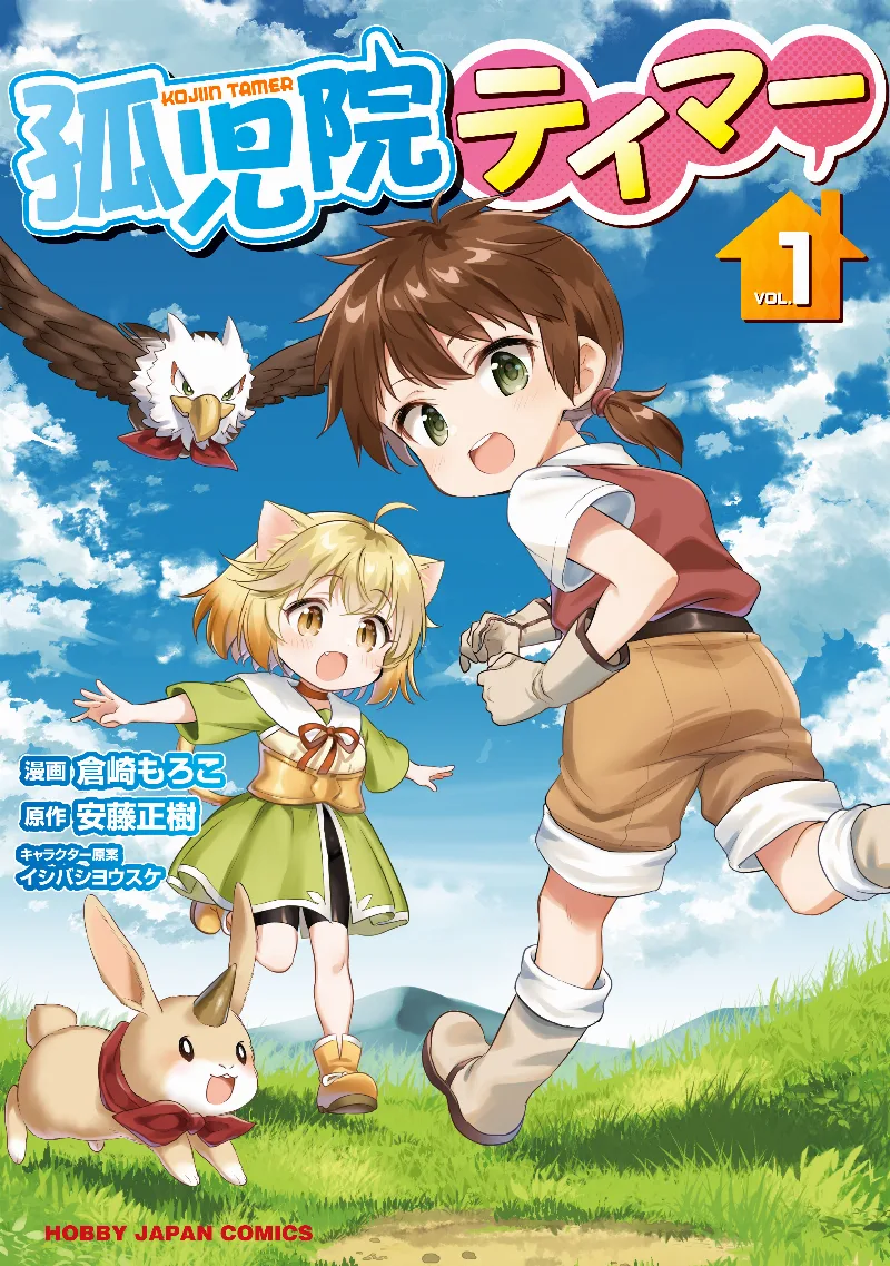 Volume 01