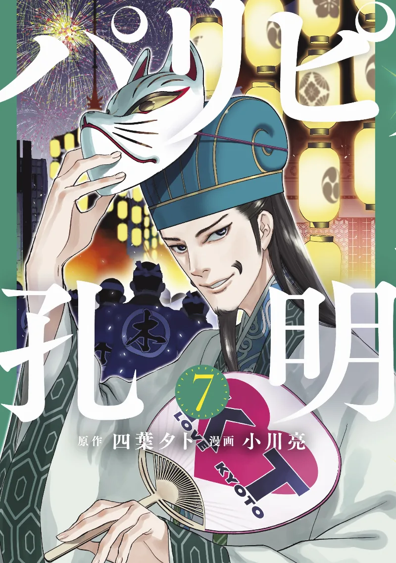 Volume 07