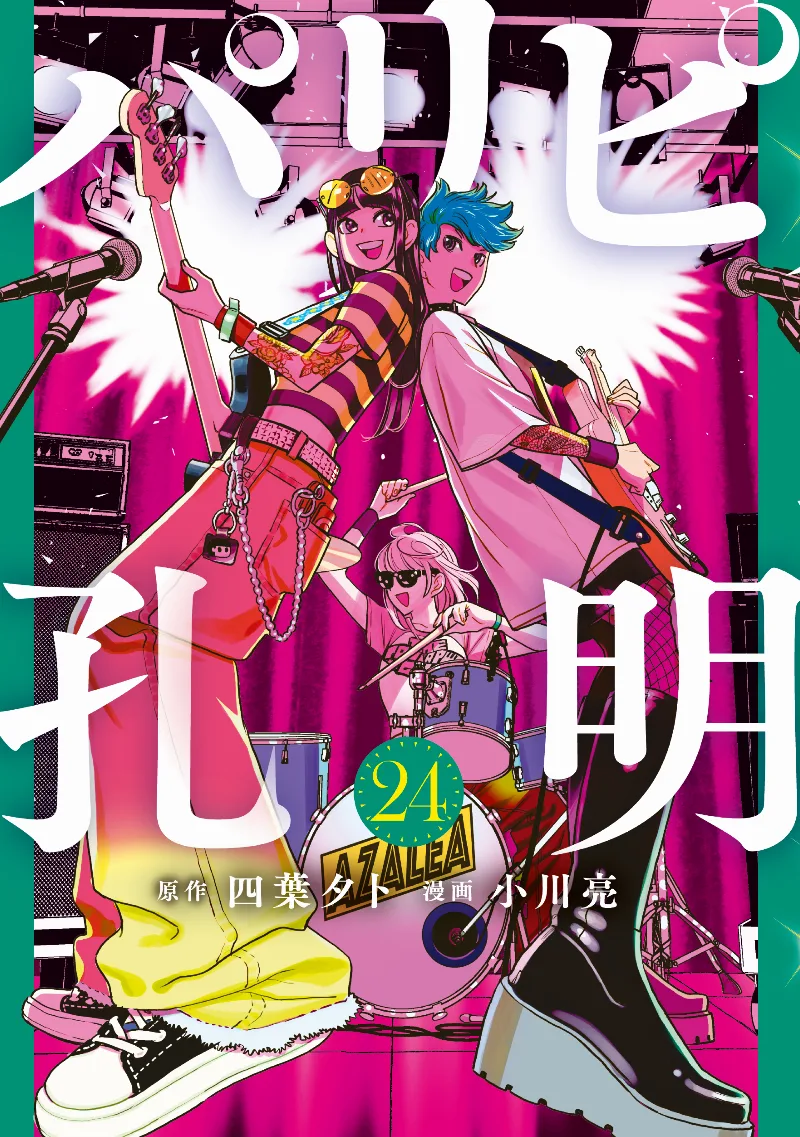 Volume 24